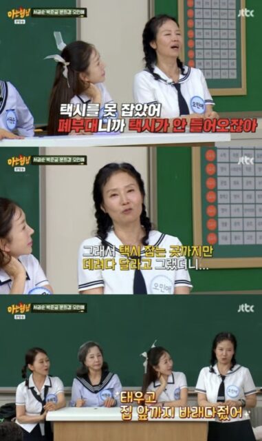 Screenshot 2025-08-09 at 6.28.50 PM